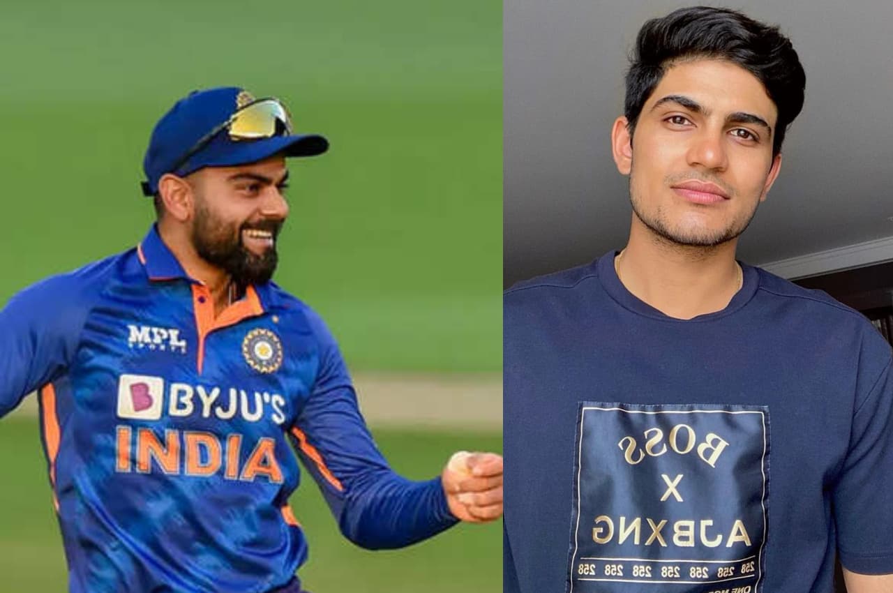 IND vs NZ: भीड़ ने पुकारा- हमारी भाभी कैसी हो...विराट कोहली ने शुभमन गिल के जमकर ले लिए मजे, देखें वीडियो