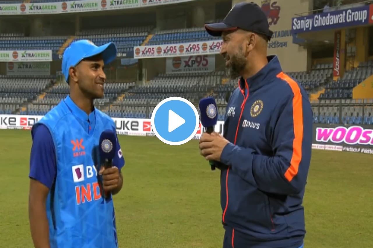 IND vs SL: 'मैं जब मैदान पर उतरा..' डेब्यू में गदर मचाने वाले Shivam Mavi ने मैच के बाद बताई अपनी कहानी, देखें वीडियो