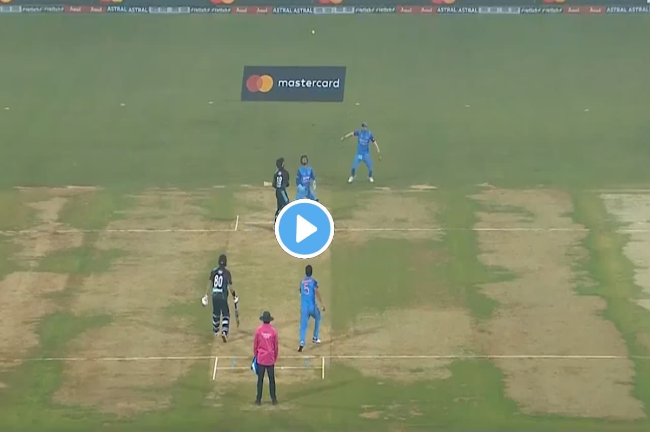 IND vs NZ Live: рд╕реБрдВрджрд░ рдХреА рдЧреЗрдВрдж рдкрд░ рдЧрдЪреНрдЪрд╛ рдЦрд╛ рдЧрдП рдХреЙрдирд╡реЗ, рдИрд╢рд╛рди рдиреЗ рд▓рдкрдХрд╛ рд╢рд╛рдирджрд╛рд░ рдХреИрдЪ, рджреЗрдЦреЗрдВ video