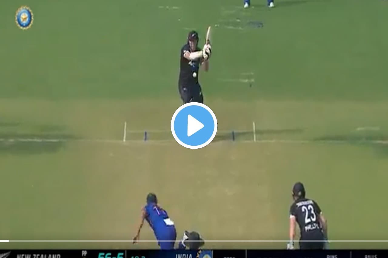 IND vs NZ: पहले वनडे में तूफान मचाने वाले ब्रेसवेल फेल, नहीं झेल पाए शमी की बाउंसर, देखें video