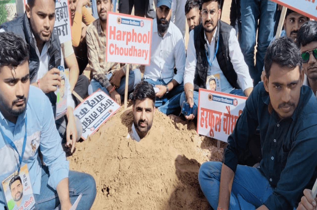 Rajasthan University, Harfool Choudhary Rajasthan University, Harfool Choudhary