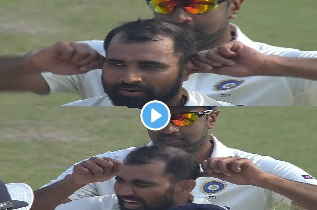 ashwin pulled shami ears watch funny video ashwin pulled shami ears watch funny video