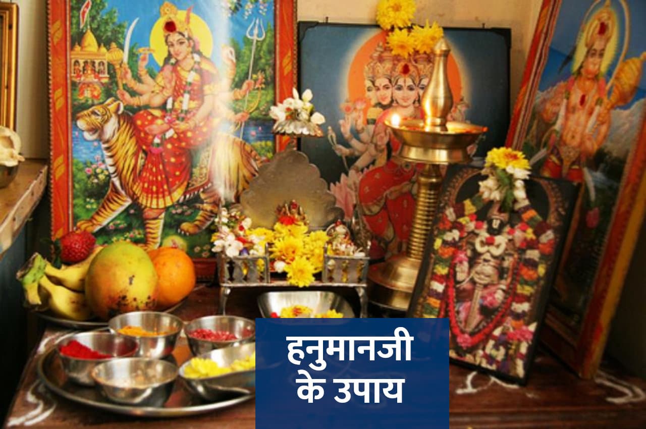 hanumanji ke upay hanumanji ke upay, hanuman ji puja, sundarkand ke upay, dharma karma, powerful hanuman mantra