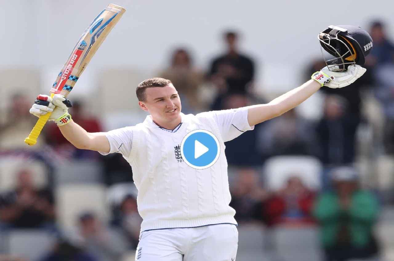 NZ vs ENG: क्रिकेट की नई सनसनी Harry Brook, चौका लगाकर मनाया शतक का जश्न, देखें Video
