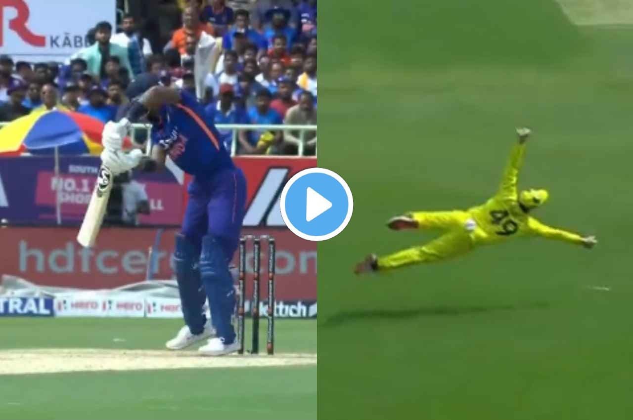 IND vs AUS: What a catch..स्मिथ के एक हाथ का कमाल, उछले और पांड्या का कर लिया शिकार, देखें वीडियो
