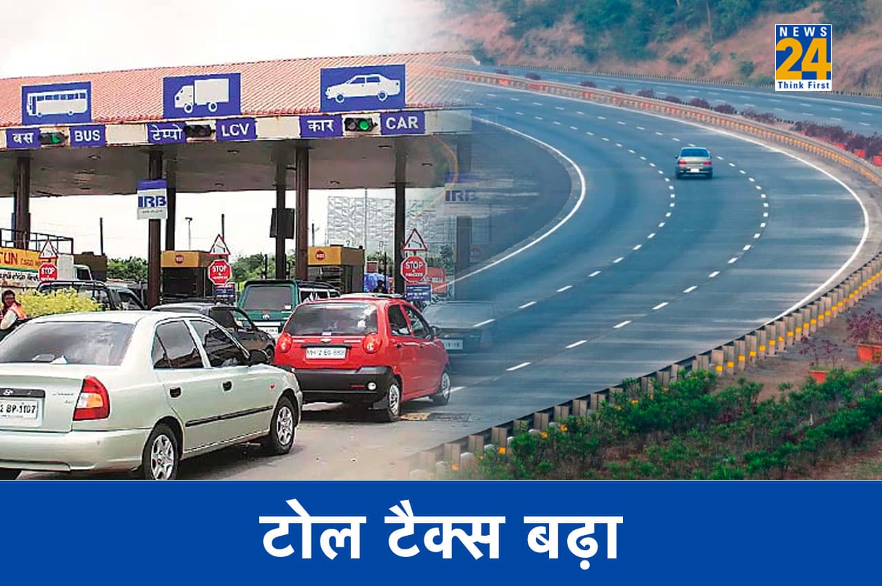 TOLL TAX TOLL TAX