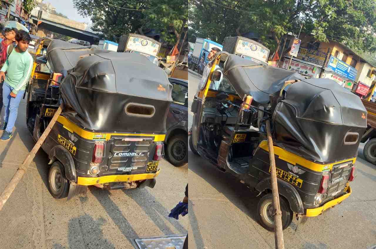 Mumbai: सड़क से गुजर रहे ऑटोरिक्शा पर इमारत से गिरा लोहे का भारी पाइप, मां-बेटी की दर्दनाक मौत