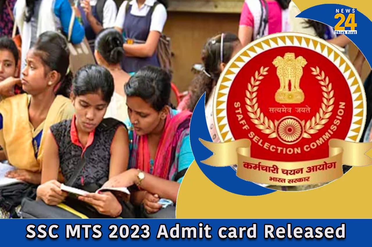 SSC MTS 2023 Admit Card SSC MTS 2023 Admit Card