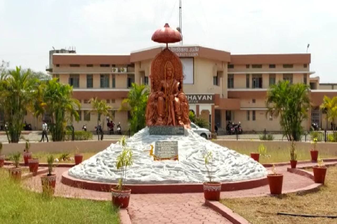 Ujjain Vikram University Ujjain Vikram University