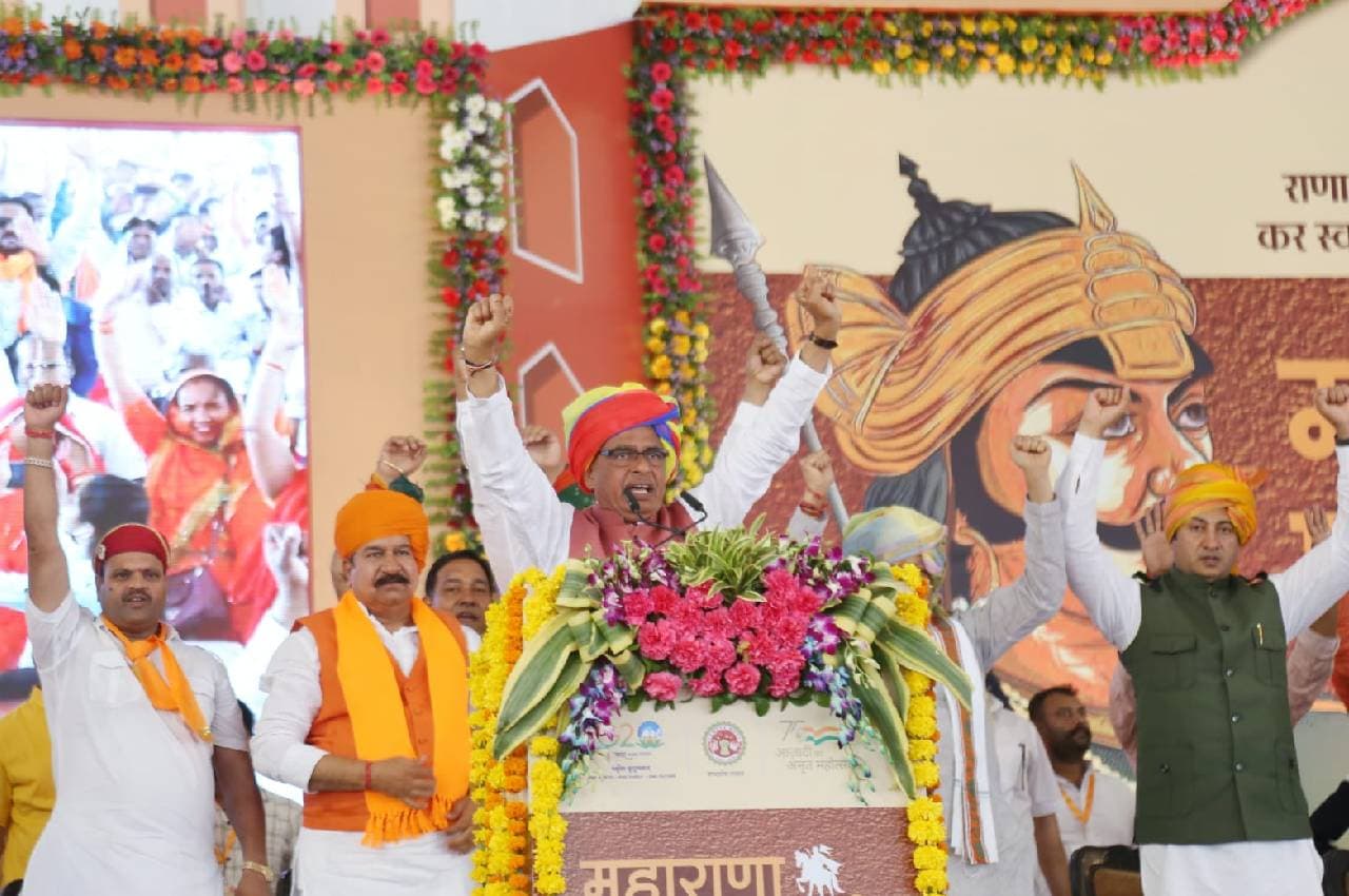 CM शिवराज का बड़ा ऐलान, भोपाल में बनेगा महाराणा प्रताप लोक, वीरता भी पढ़ाएंगे