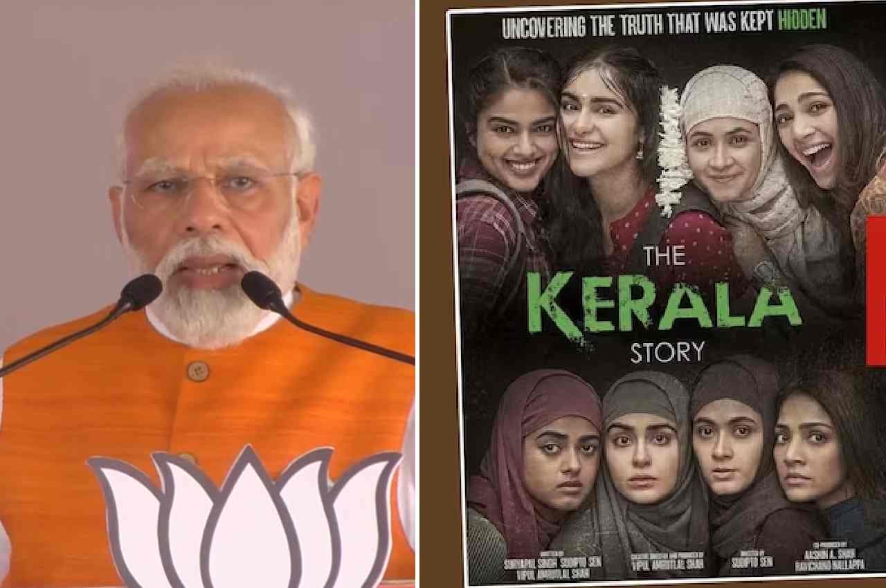 Karnataka Election 2023: कर्नाटक में पीएम मोदी ने किया 'द केरला स्टोरी' का जिक्र, जानें क्या बोले?