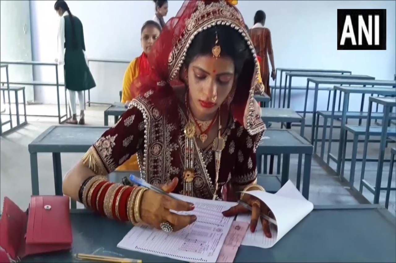 UP News: झांसी में विदाई से पहले परीक्षा देने पहुंची दुल्हन; बोली- शादी से ज्यादा पढ़ाई जरूरी