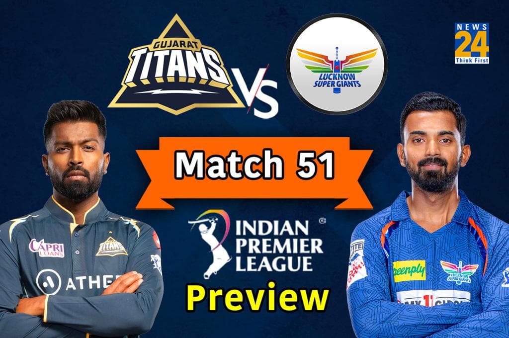GT vs LSG Preview: गुजरात के खिलाफ पहला मैच जीतने उतरेगी लखनऊ की टीम, जानें संभावित प्लेइंग 11