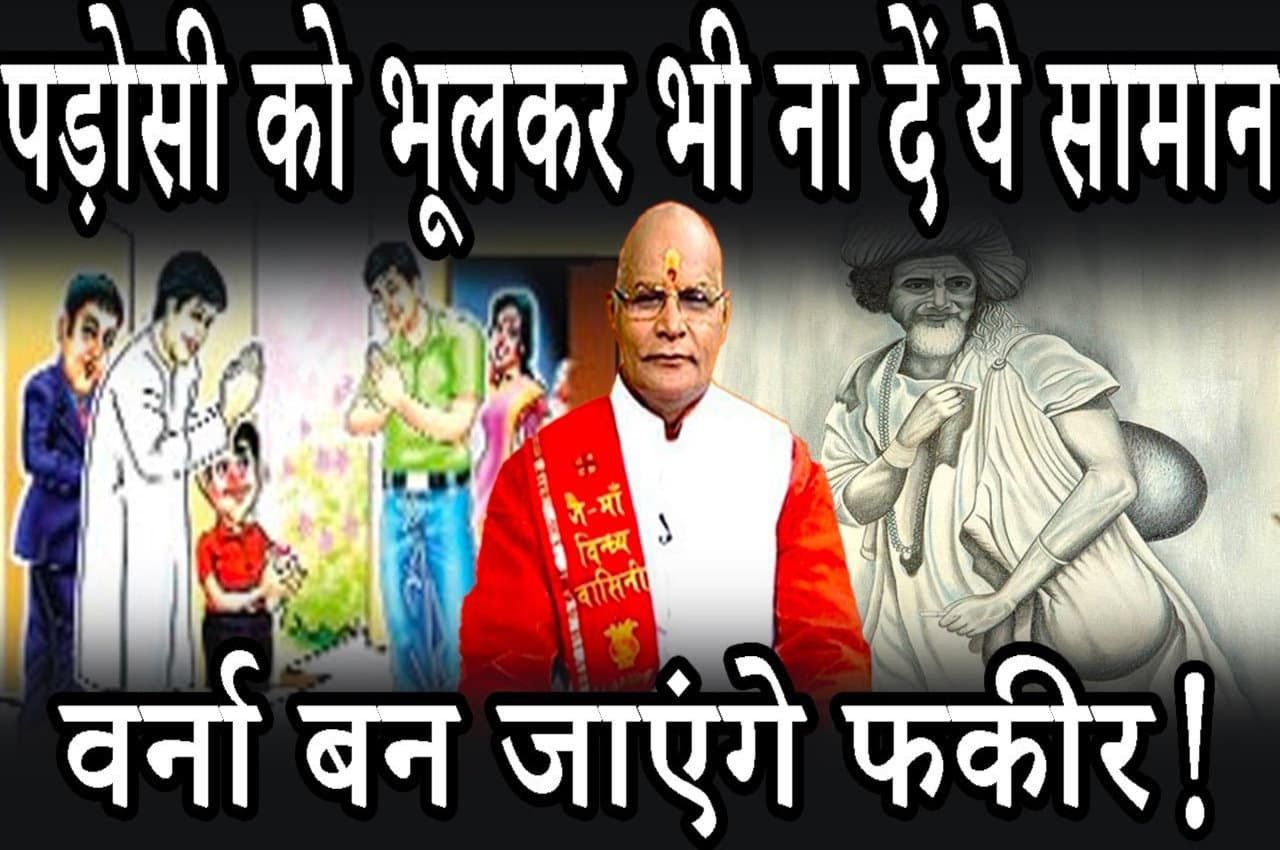 jyotish tips Kaalchakra, kaalchakra today, Pandit Suresh Pandey, Jyotish tips, astrology,