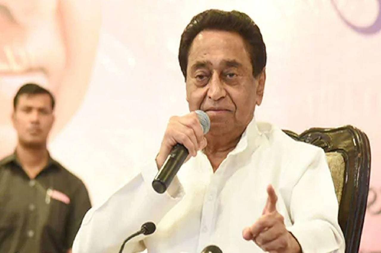 कर्नाटक के चुनावी नतीजों पर कमलनाथ का बड़ा बयान, खरीद-फरोख्त का सताया डर