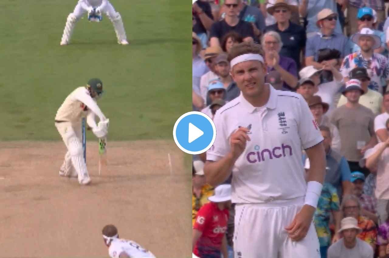 Ashes 2023: स्टूअर्ट ब्रॉड से हो गई बड़ी चूक, 112 रनों पर खेल रहे उस्मान ख्वाजा को मिला जीवनदान, देखें वीडियो