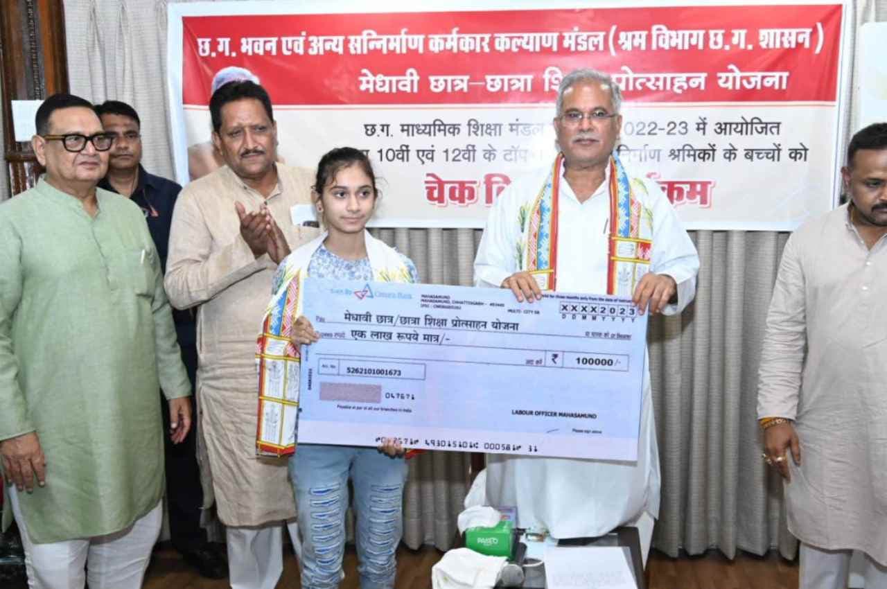 Chhattisgarh Chhattisgarh