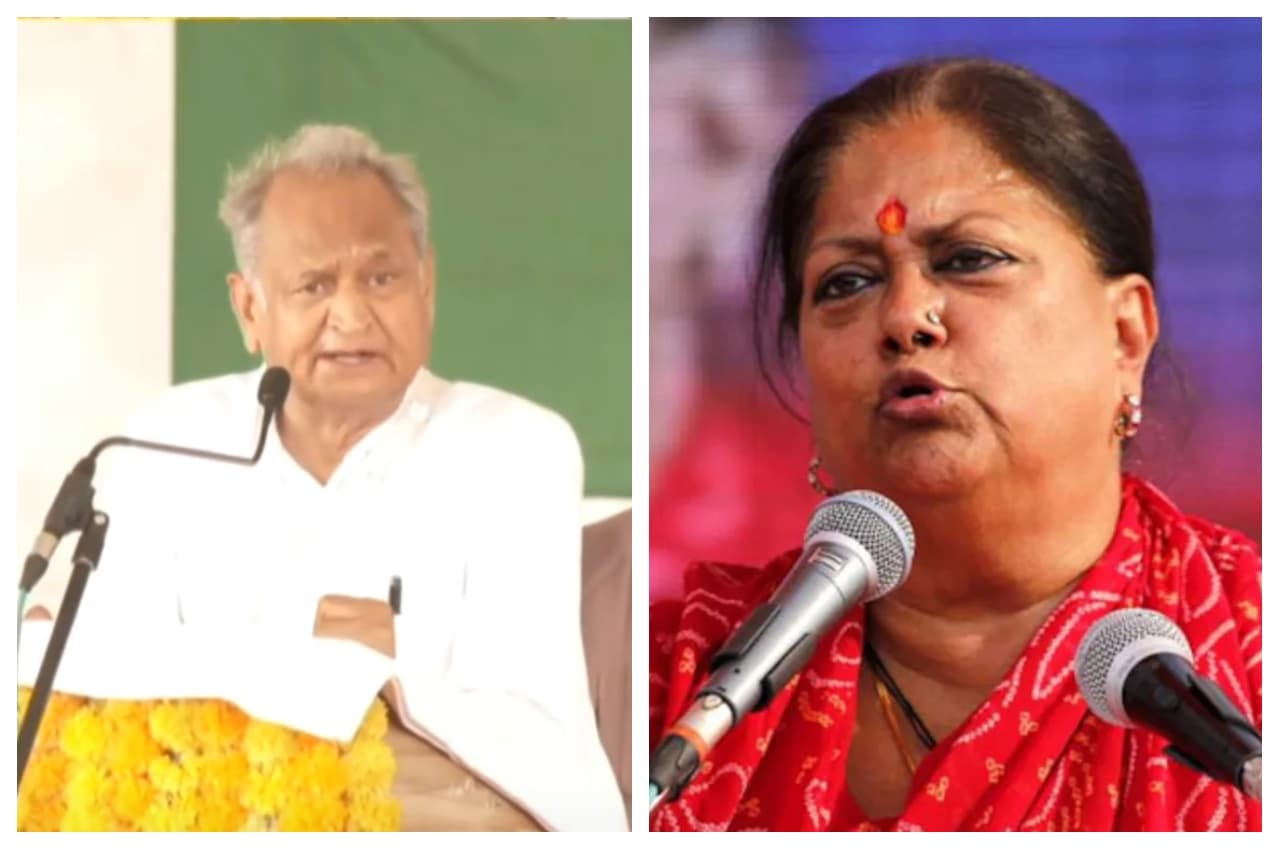 Udaipur: सीएम गहलोत ने वसुंधरा राजे पर साधा निशाना, बोले- 'जनकल्याण की योजनाएं बंद कर देती है'
