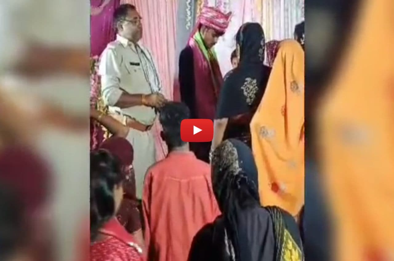 Viral Video: शादी में मारपीट को देख भागे पंडित जी; फिर पुलिसवाले ने ऐसे कराए फेरे, आप भी रह जाएंगे हैरान