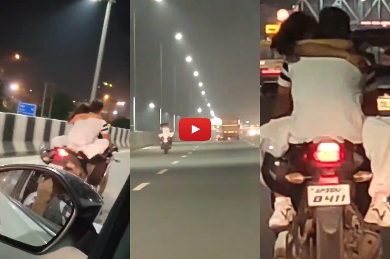 Viral Video: स्टंटबाजी या आशिकी; एक-दूसरे से लिपट कर हाईवे पर कपल ने दौड़ाई बाइक, खतरे में आ गई जान