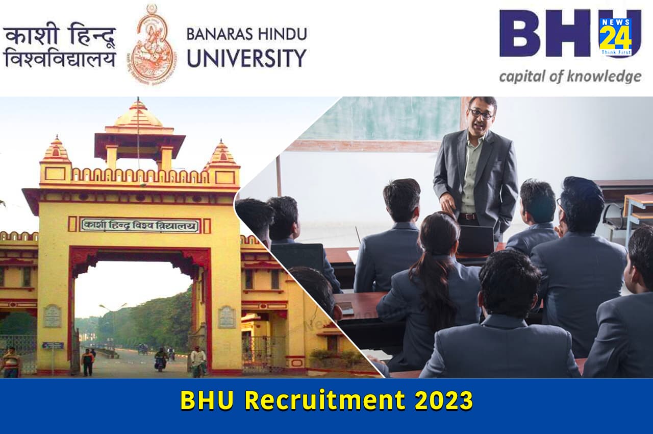 BHU Recruitment 2023: बीएचयू विश्वविद्यालय ने निकाली बंपर भर्तियां, बस होनी चाहिए ये योग्यता