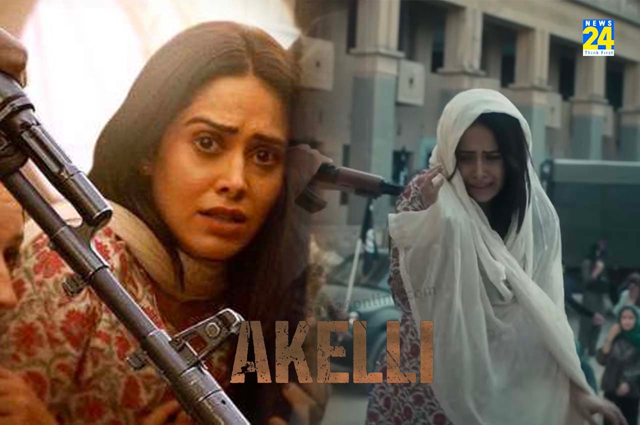 Akelli Movie Teaser: बंदूक, अंधेरा और खौफ से कैसे 'अकेली' निकलेगी नुसरत, टीजर आउट