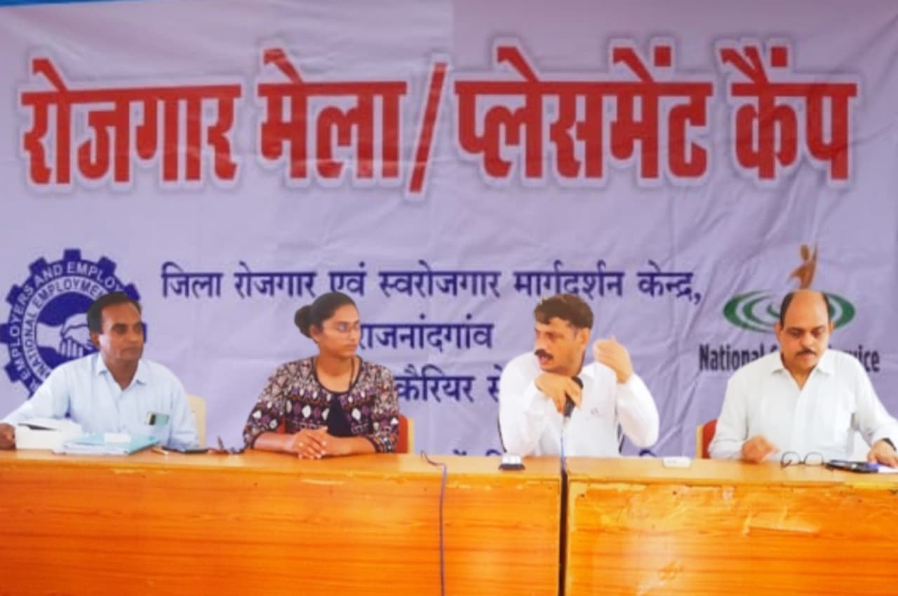 खैरागढ़ मेगा प्लेसमेंट कैम्प में 188 अभ्यर्थियों को मिला रोजगार, 10 से 25 हजार तक मिलेगा वेतन