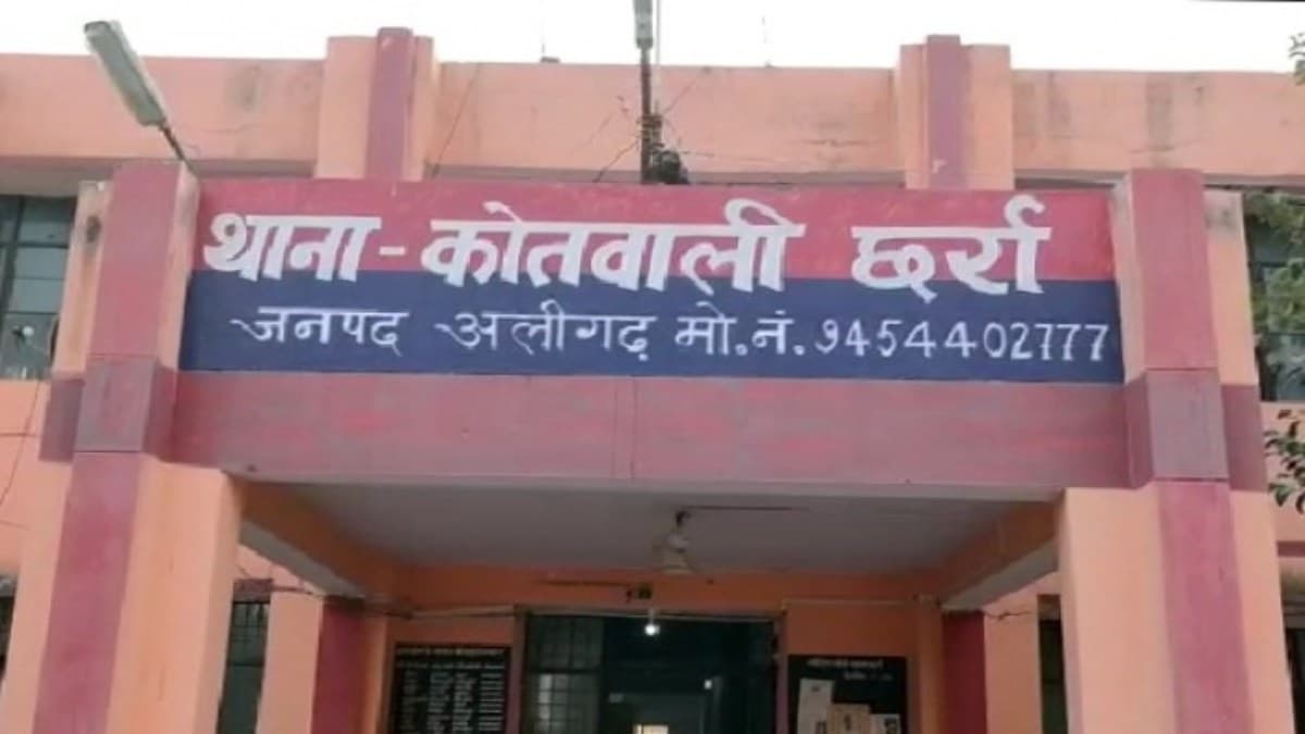 Aligarh News, Aligarh Crime News, UP Crime News, UP News Aligarh News, Crime News, Aligarh Crime News, UP Crime News, UP News