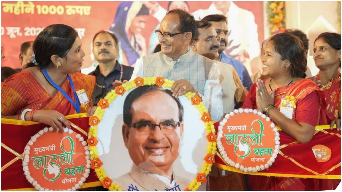 खुशखबरी: आज आने वाली है 'लाड़ली बहना योजना' की तीसरी किस्त, CM शिवराज ट्रांसफर करेंगे पैसा