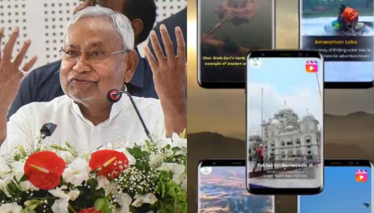 Bihar Government Reel Making Competition Bihar Government Reel Making Competition
