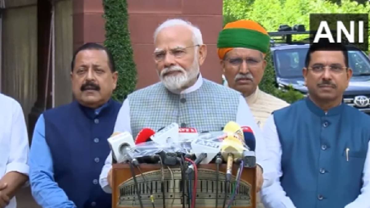 PM Modi Parliament Special Session PM Modi Parliament Special Session