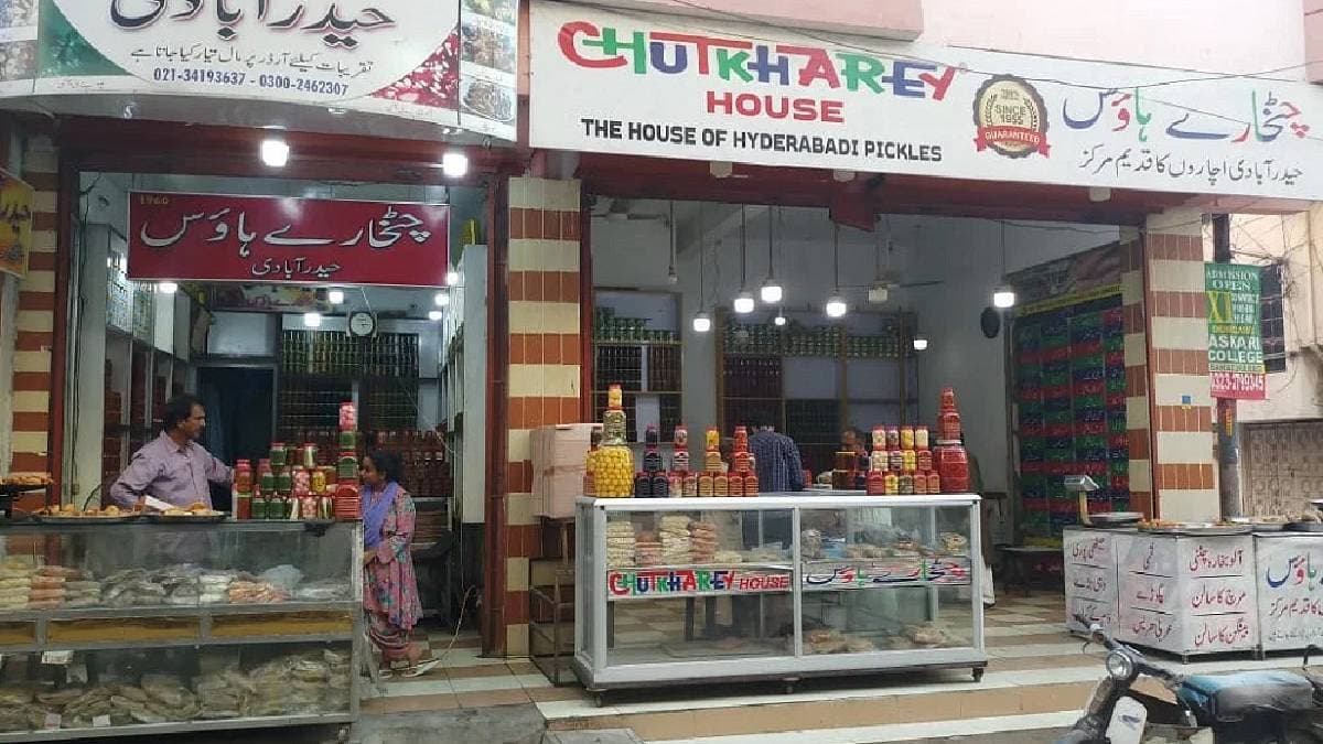 जीवनसाथी तलाशने में दिक्कत हो रही है? ट्राई कीजिए यहां का अचार, मिलेगा शादी का प्रस्ताव!