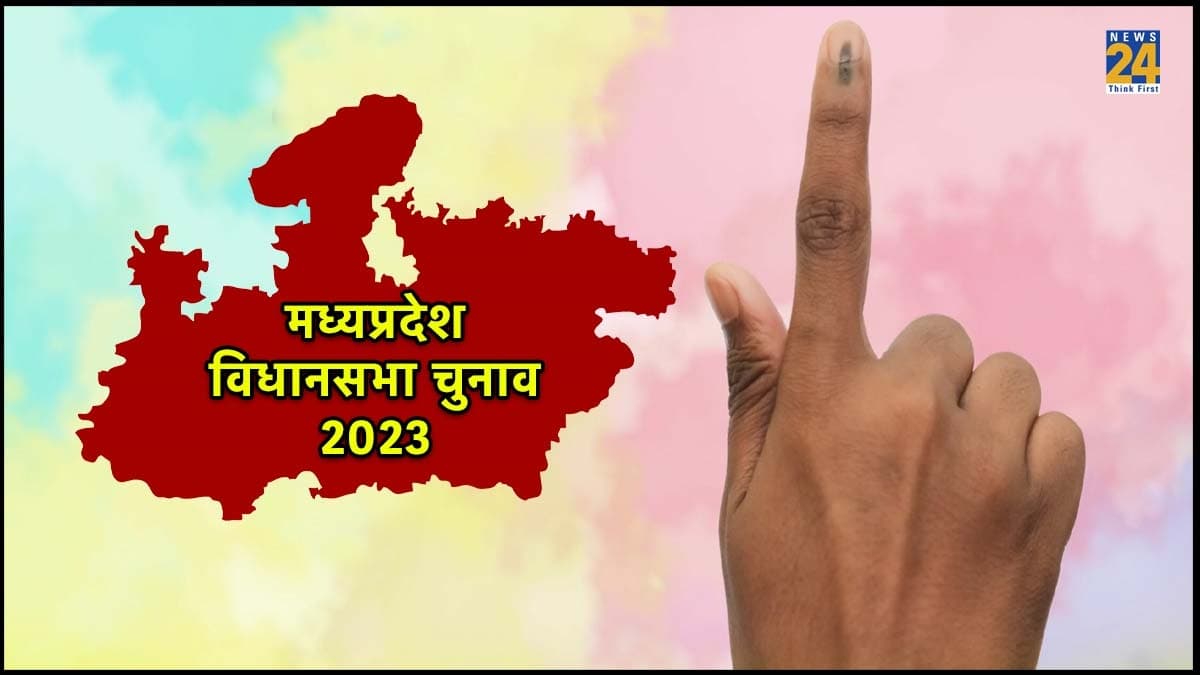मध्यप्रदेश में 17 नवंबर को होंगे मतदान, 80 साल से ज्यादा उम्र के मतदाताओं को मिलेगी खास सुविधा