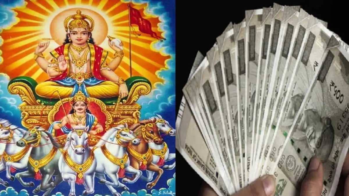 18 अक्टूबर से सूर्य की तरह चमकेगी 5 राशि वालों की किस्मत, 30 दिनों तक राजा के समान भोगेंगे सुख