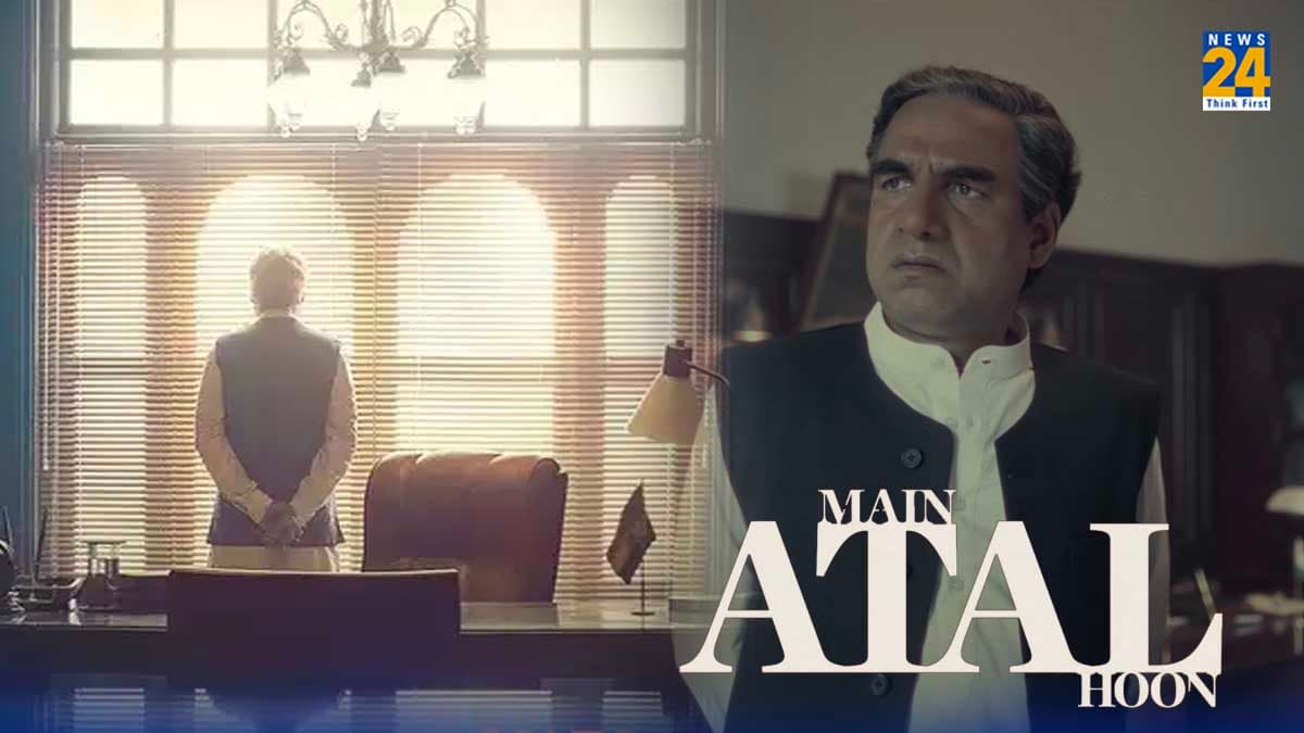 Main Atal Hoon Teaser Main Atal Hoon Teaser