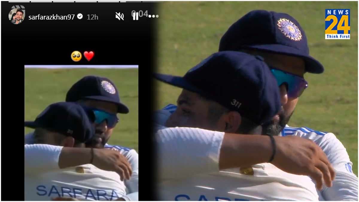 India vs England Sarfaraz Khan Crying After Hug Rohit Sharma India vs England Sarfaraz Khan Crying After Hug Rohit Sharma
