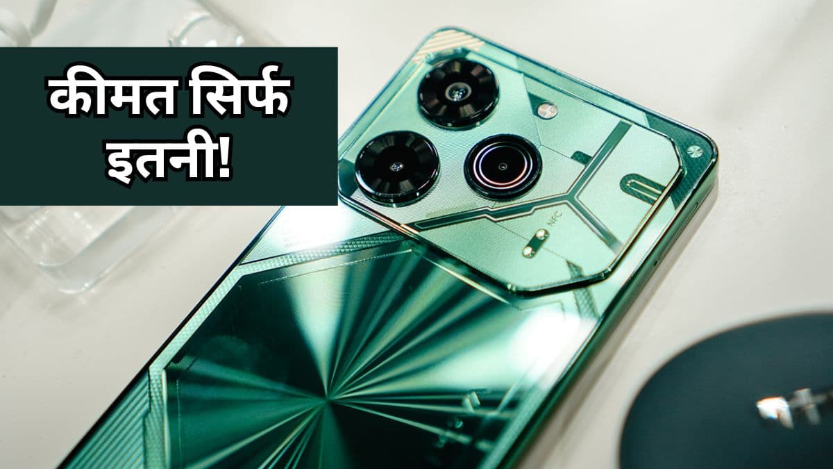24GB RAM और 6,000mAh बड़ी बैटरी के साथ आ रहा Tecno का सस्ता स्मार्टफोन, मिनटों में होगा फुल चार्ज
