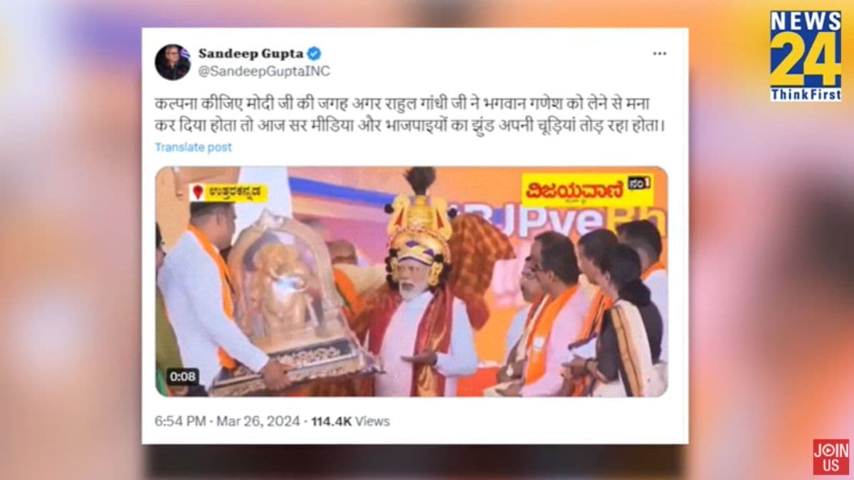 pm modi ganesh idol fake video clip viral pm modi ganesh idol fake video clip viral