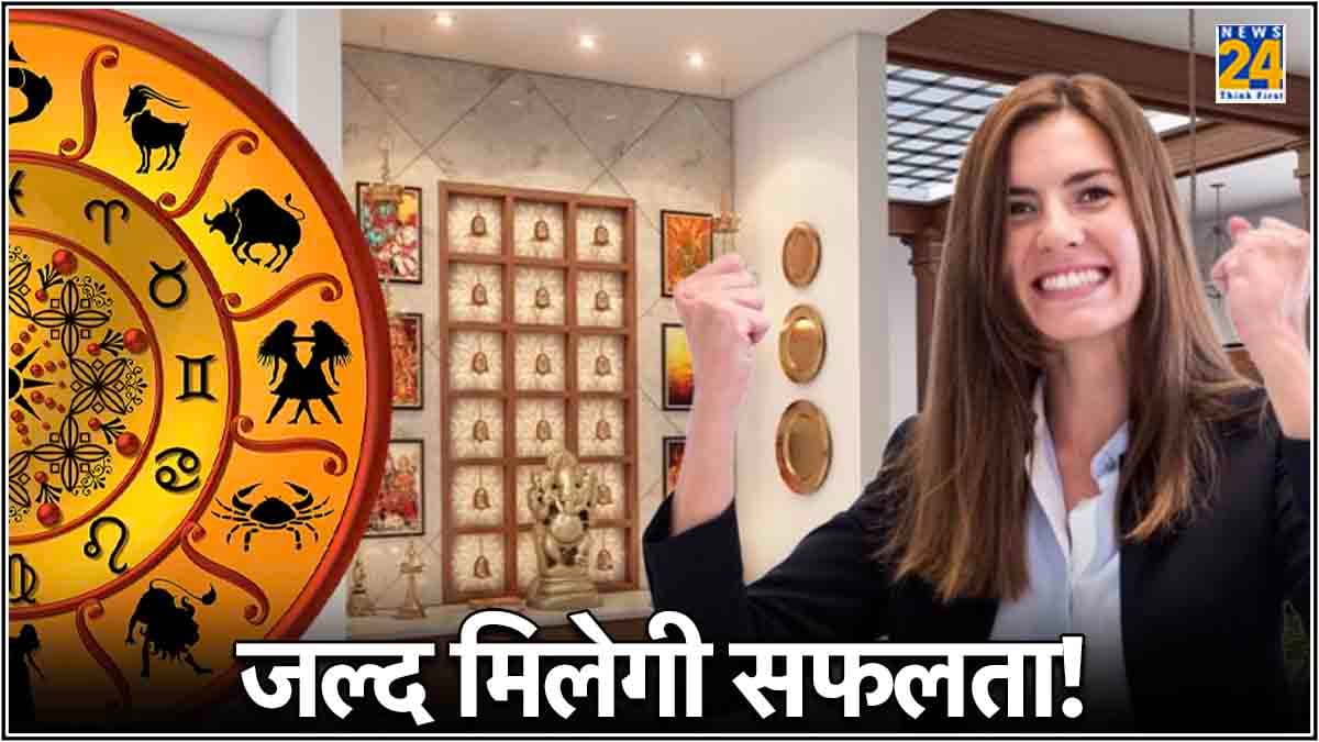 vastu tips vastu tips