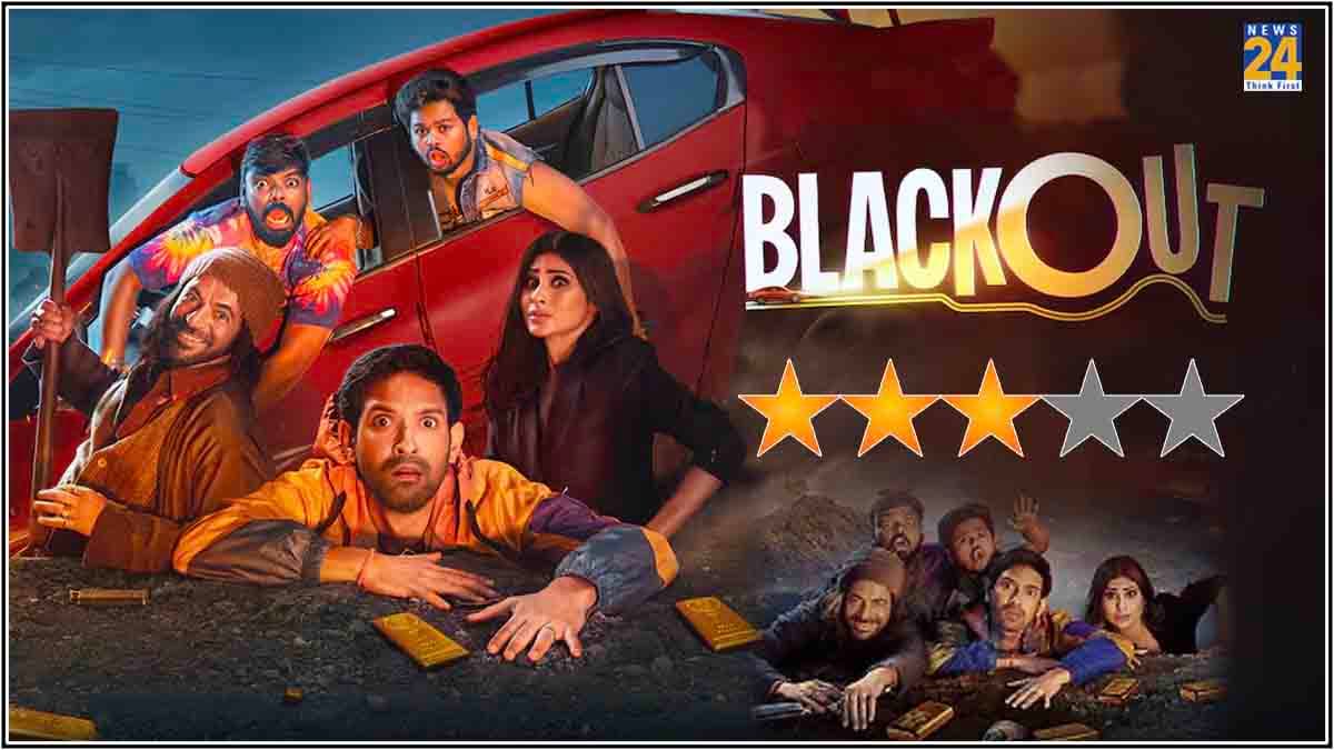 Blackout Movie Review: फिल्म पर 2 घंटे खर्च करने से पहले पढ़ लें ये रिव्यू, Vikrant Massey का नहीं चला जादू
