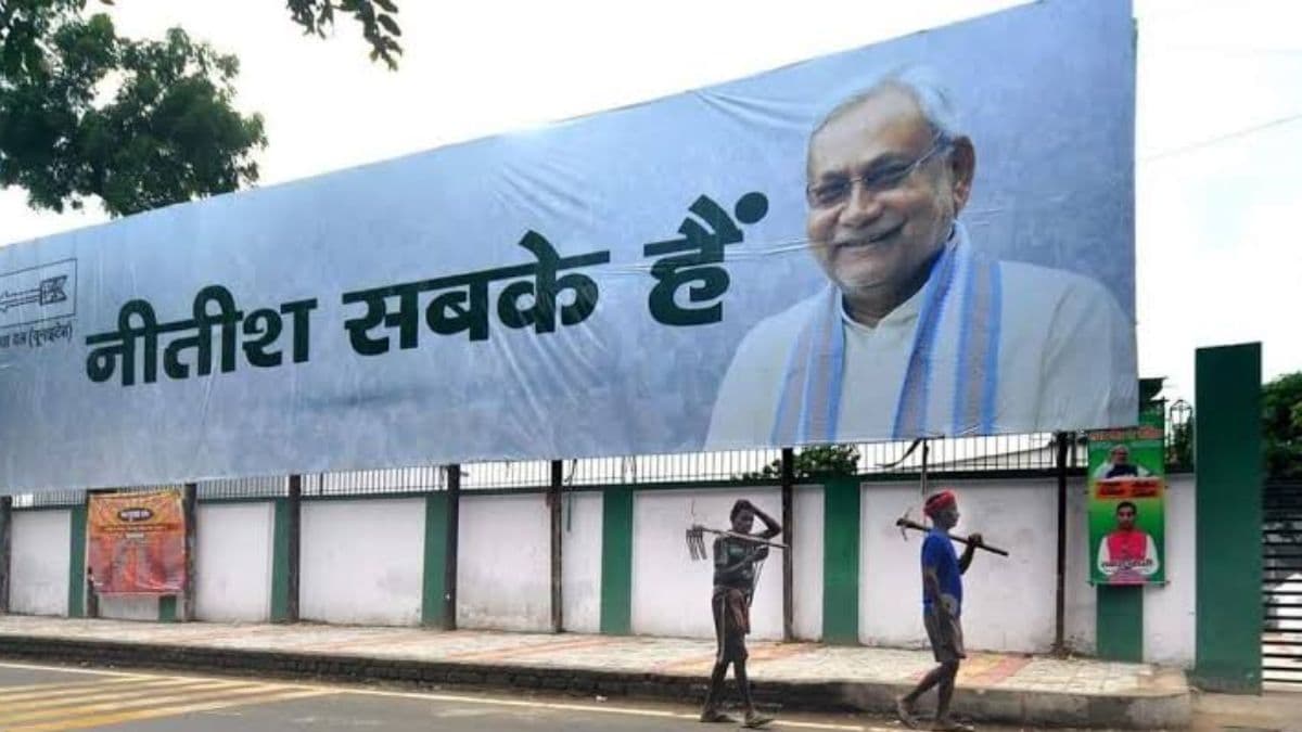 नीतीश सबके हैं! चुनाव नतीजों के बीच ट्रेंड हो रहे नीतीश कुमार, फिर मारेंगे पलटी?