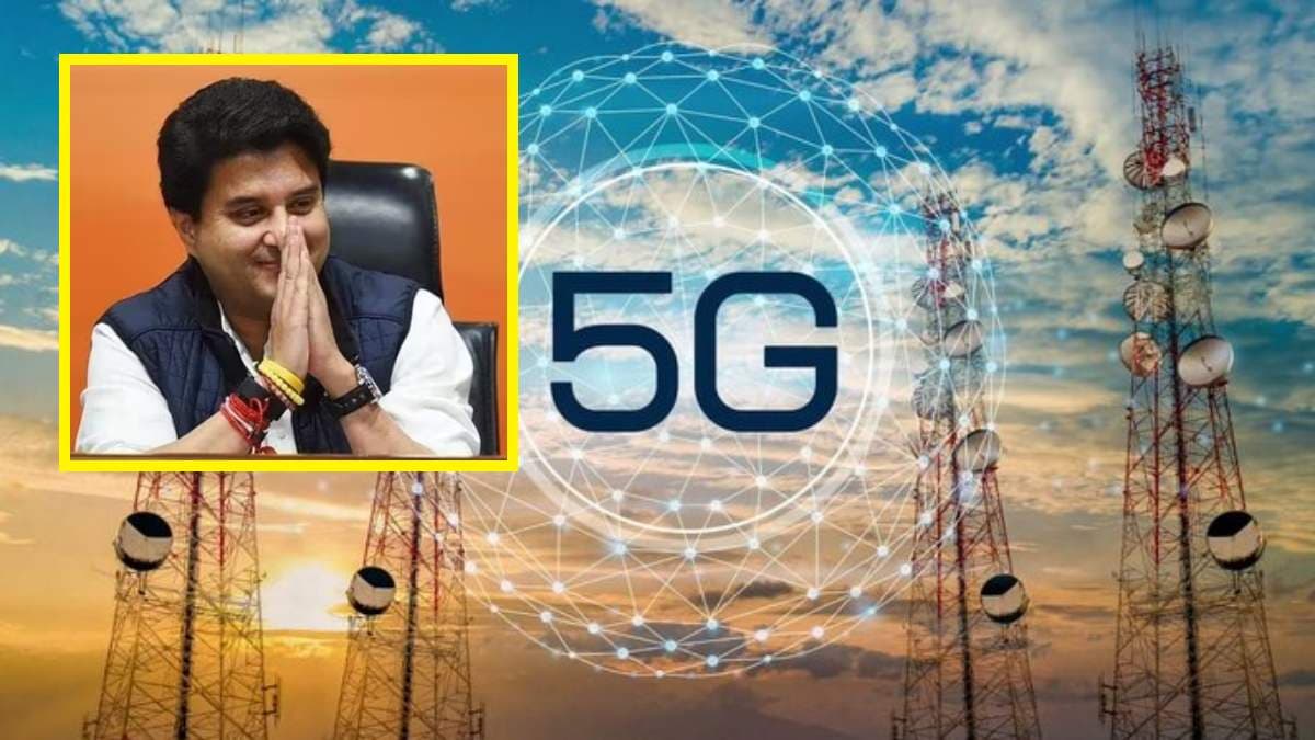दूरसंचार मंत्री बनते ही सिंधिया ने गुना को दी बड़ी सौगात, 3 गांव में बनाएंगे '5G इंटेलिजेंट विलेज'