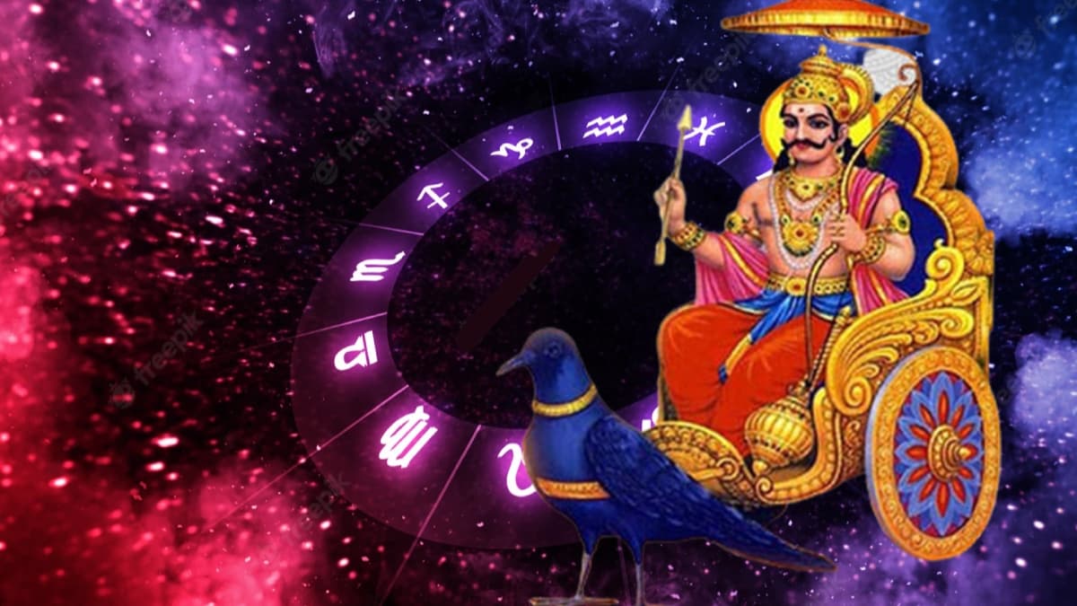 Video: हाथ में किस अंगुली में है शनि का वास, कहलाती है शनि अंगुली, जानें पंडित सुरेश पांडेय से