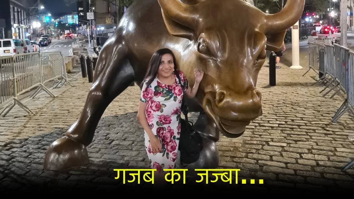 Success Story: 3 बार बनीं IRS पर नहीं मिली नौकरी, कोर्ट में किया केस और फिर...मिलिए देश की पहली महिला दिव्यांग IAS से