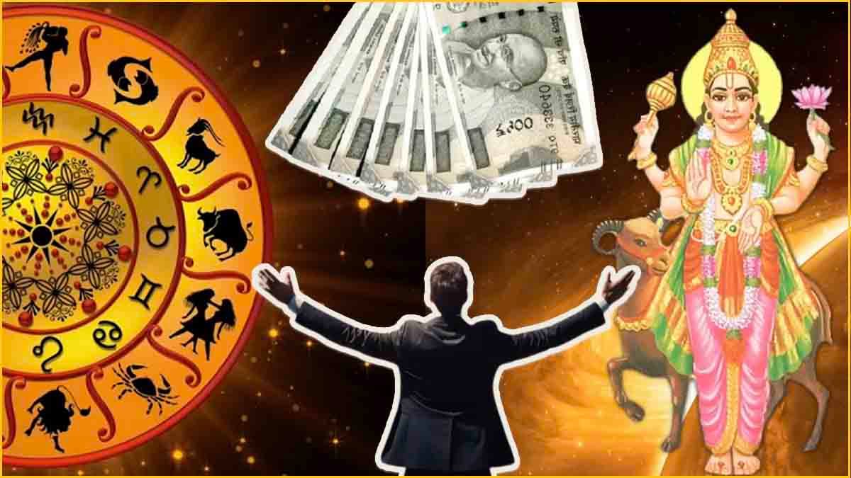 Mangal Gochar 2024: 16 अगस्त तक इन 3 राशियों की मौज ही मौज, मंगल कृपा से बरसेगा धन, होगी तरक्की