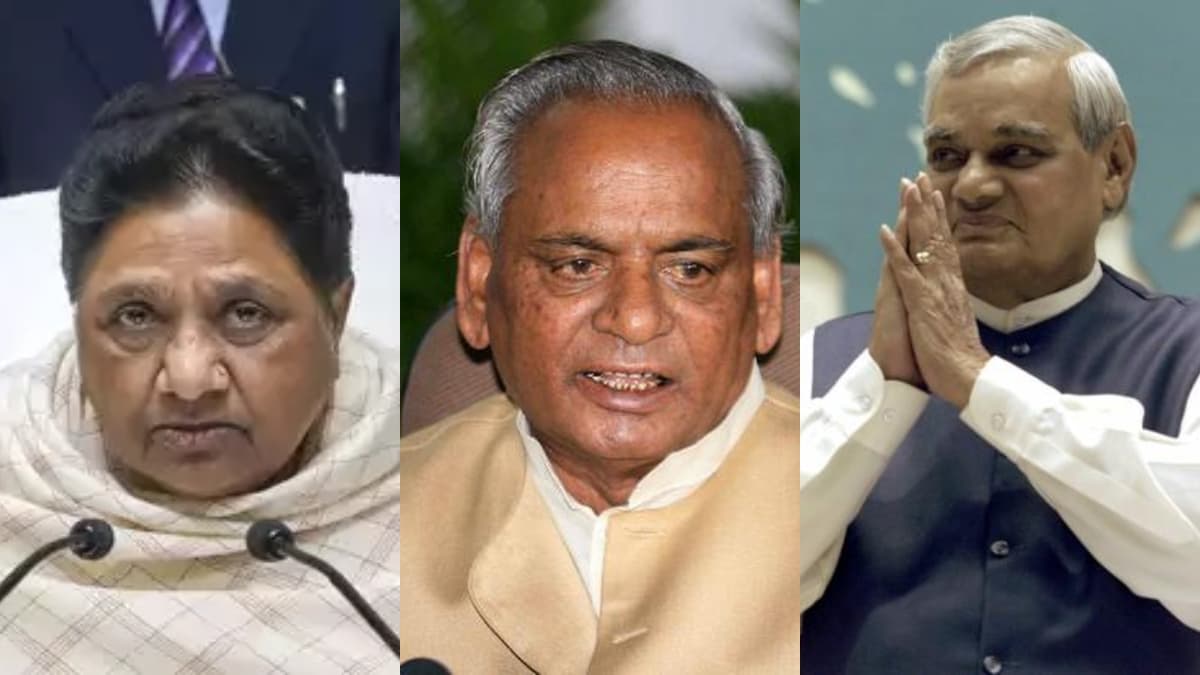 Video: Mayawati के चलते टूटी थी Kalyan Singh और Atal Bihari Vajpayee की दोस्ती