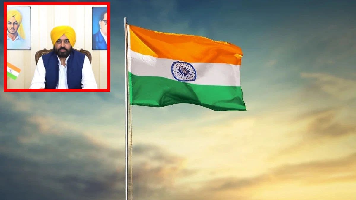 CM Mann will hoist the flag in Faridkot CM Mann will hoist the flag in Faridkot