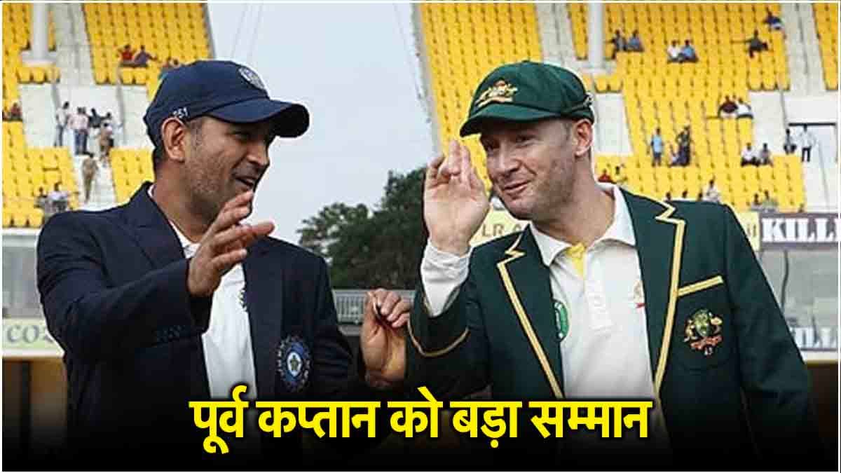 ऑस्ट्रेलियाई क्रिकेट हॉल ऑफ फेम में शामिल पूर्व कप्तान, यहां देखें 64 खिलाड़ियों की पूरी लिस्ट