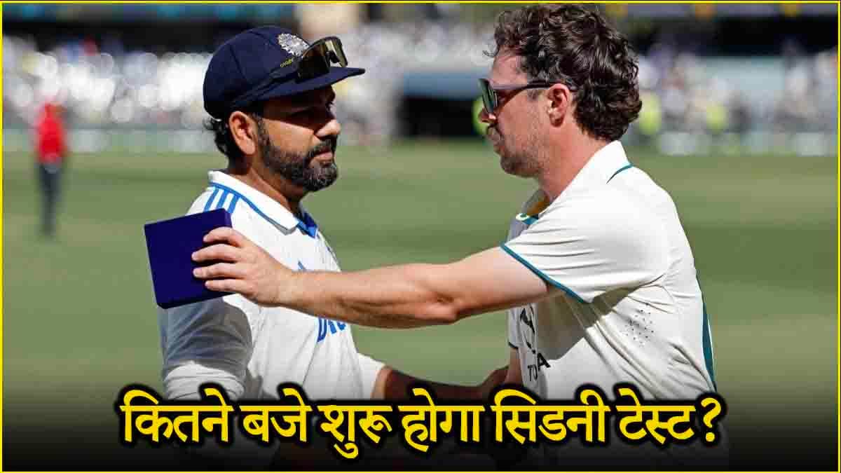 ind vs aus 5th test ind vs aus 5th test