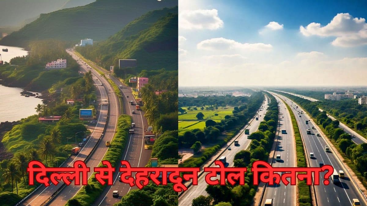 Delhi-Dehradun एक्सप्रेस पर दौड़ने लगे वाहन, 3.5 किमी रास्ता खुला, जानें कितना हिस्सा टोल-फ्री?